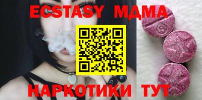 прущие крисы Новозыбков