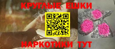 первитин Абакан