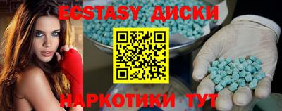 молекула духа Абинск
