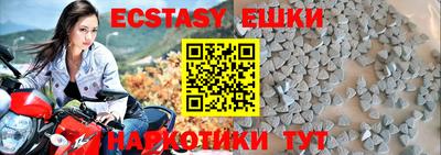 прущие крисы Новозыбков