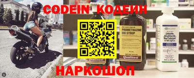 молекула духа Азнакаево