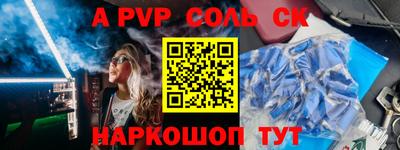 молекула духа Азнакаево