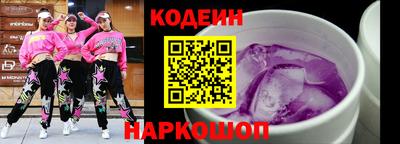героин Новокубанск