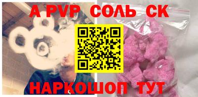 первитин Абакан