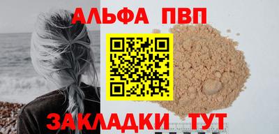 молекула духа Азнакаево