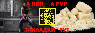 первитин Абакан