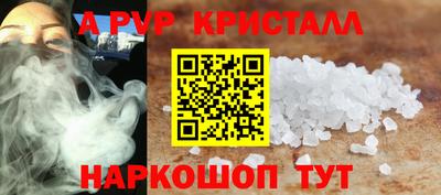 прущие крисы Новозыбков