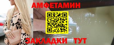 молекула духа Азнакаево