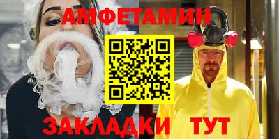 первитин Абакан