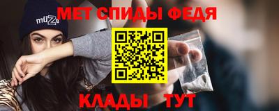 прущие крисы Новозыбков