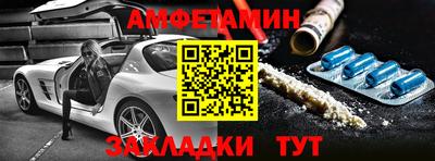 молекула духа Азнакаево