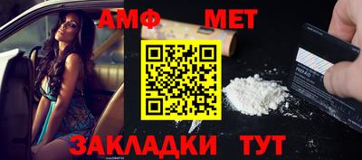молекула духа Азнакаево