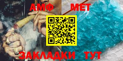 молекула духа Азнакаево