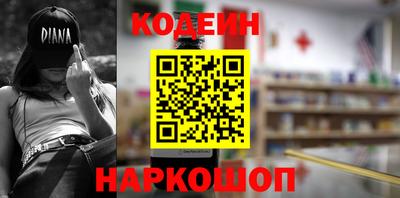 молекула духа Азнакаево