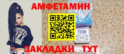 прущие крисы Новозыбков