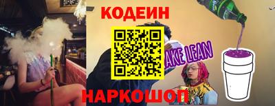 прущие крисы Новозыбков