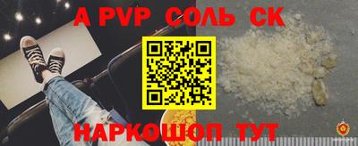 прущие крисы Новозыбков