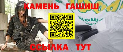 первитин Абакан