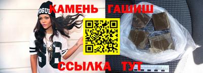 прущие крисы Новозыбков