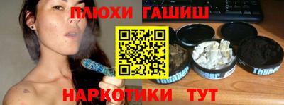 героин Новокубанск
