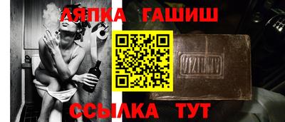 прущие крисы Новозыбков