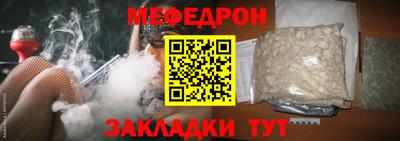 прущие крисы Новозыбков