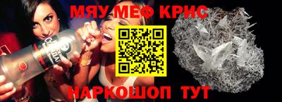 первитин Абакан