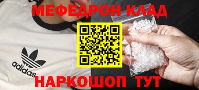 первитин Абакан