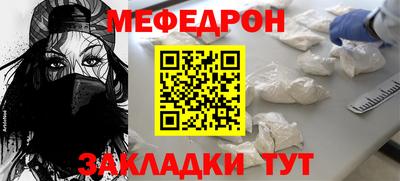 молекула духа Азнакаево