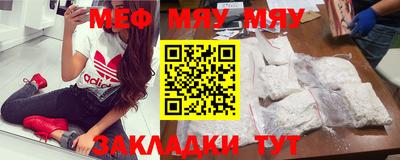 первитин Абакан