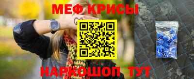 молекула духа Азнакаево
