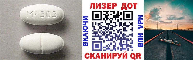 Лсд 25 экстази кислота  Петропавловск-Камчатский 