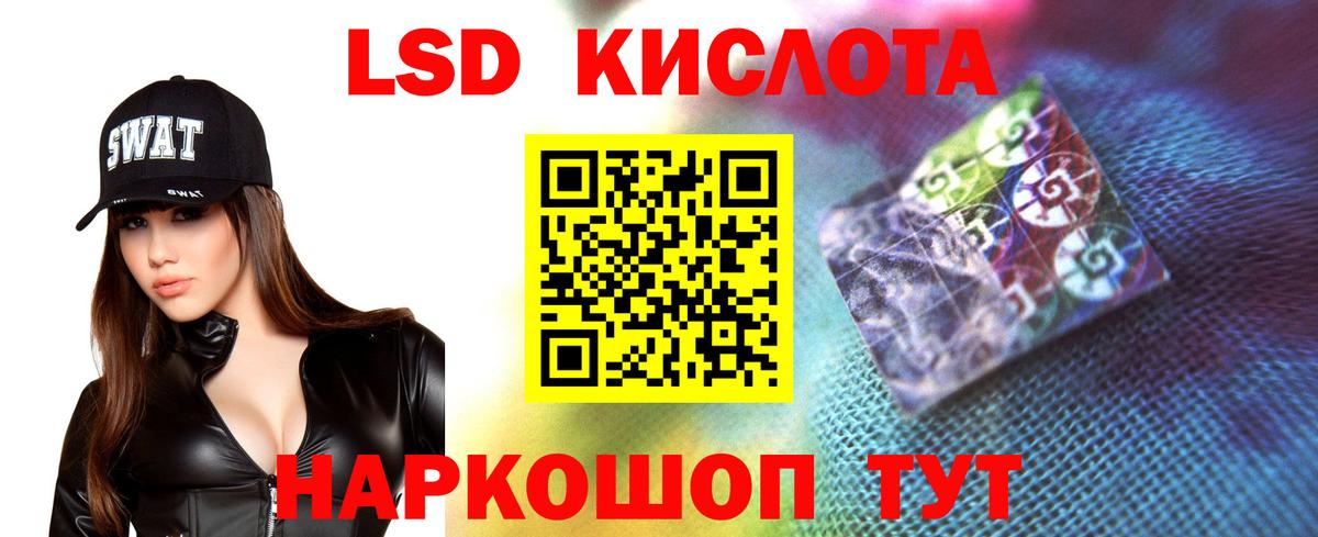 Петропавловск-Камчатский  ЛСД экстази ecstasy  ЛСД экстази  LSD-25 экстази кислота  MEGA ссылки  Вход с VPN 