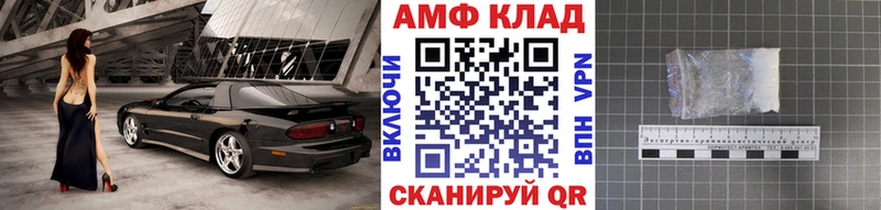 Первитин мет  где продают   блэк спрут вход  Петропавловск-Камчатский 