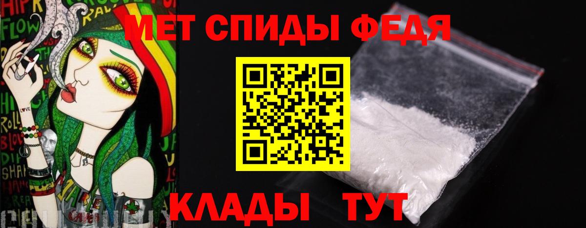 Первитин кристалл  Вход с VPN  Петропавловск-Камчатский 