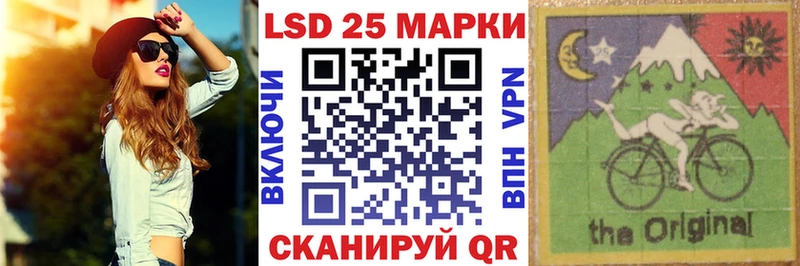 что такое наркотик  mega сайт  Марки 25I-NBOMe 1,8мг  Петропавловск-Камчатский 