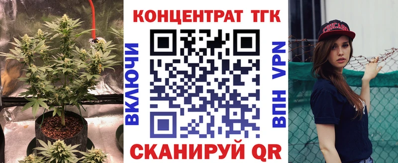 Дистиллят ТГК концентрат  Петропавловск-Камчатский 