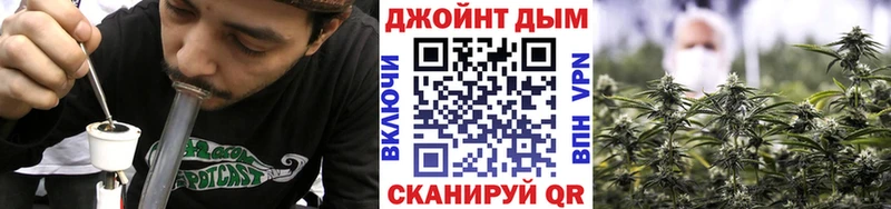 купить  цена  Петропавловск-Камчатский  kraken онион  Бошки Шишки VHQ 