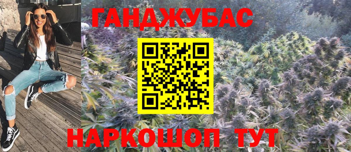 Марихуана гибрид  Вход с VPN  МАРИХУАНА THC 21%  МАРИХУАНА Amnesia  МАРИХУАНА гибрид  Петропавловск-Камчатский 
