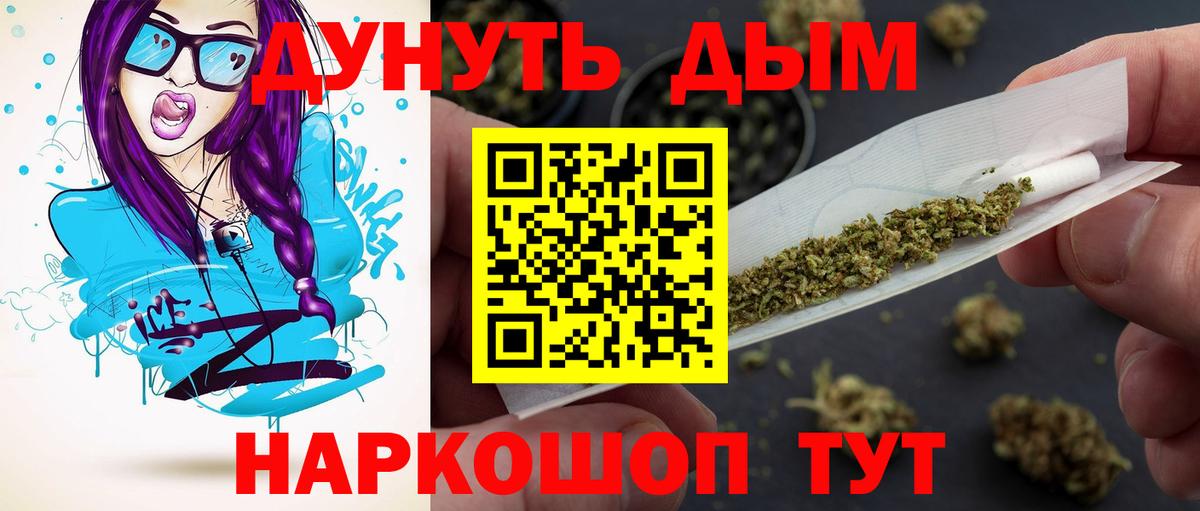 Марихуана тримм Петропавловск-Камчатский