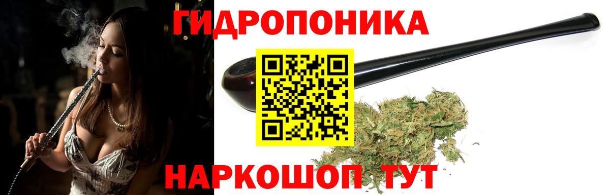 Бошки Шишки  Петропавловск-Камчатский  МЕФ кристаллы  Вход с VPN  ЭКСТАЗИ  ГАШИШ  КОКАИН  Марихуана 
